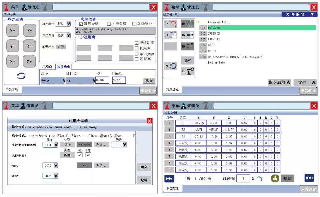 微信圖片_20190604090450.jpg